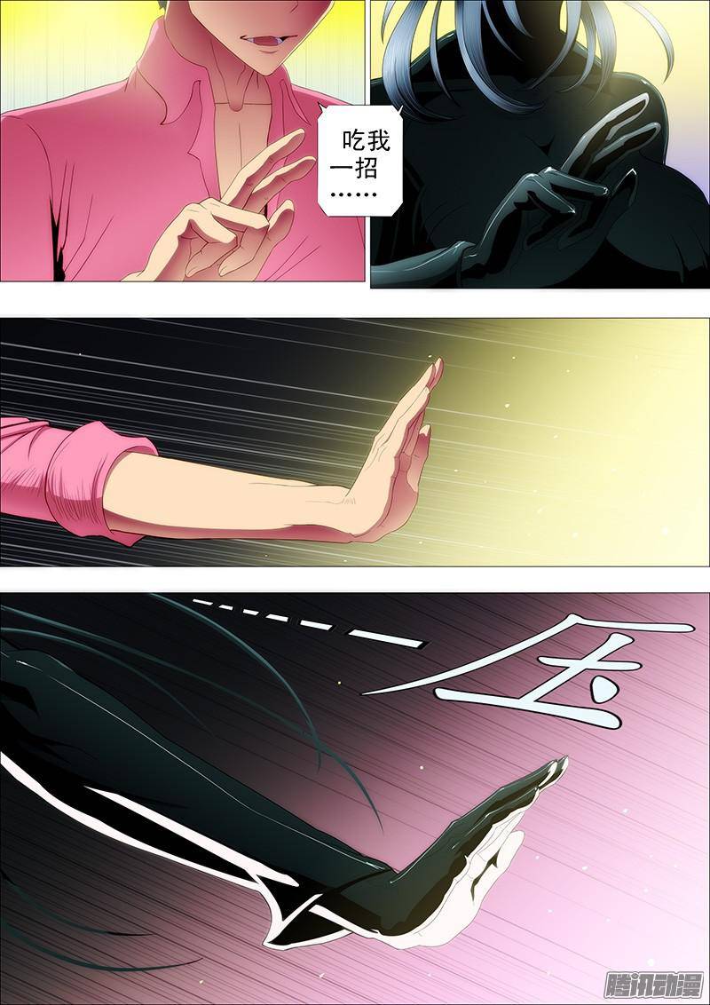 铁姬钢兵魂级女神闪亮登场