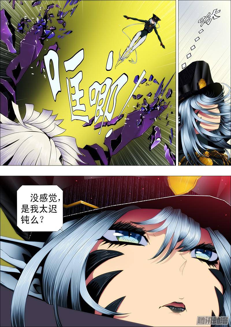 铁姬钢兵魂级女神闪亮登场