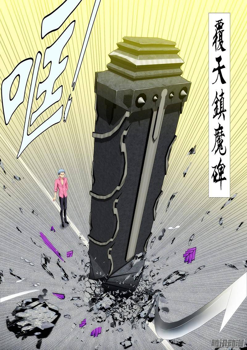 铁姬钢兵魂级女神闪亮登场