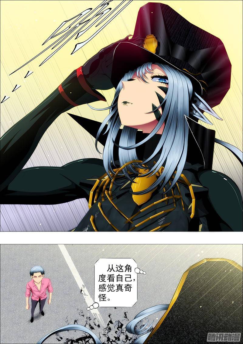 铁姬钢兵魂级女神闪亮登场