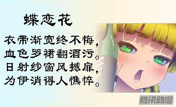 铁姬钢兵龙妃抢走蛋蛋，我该咋办