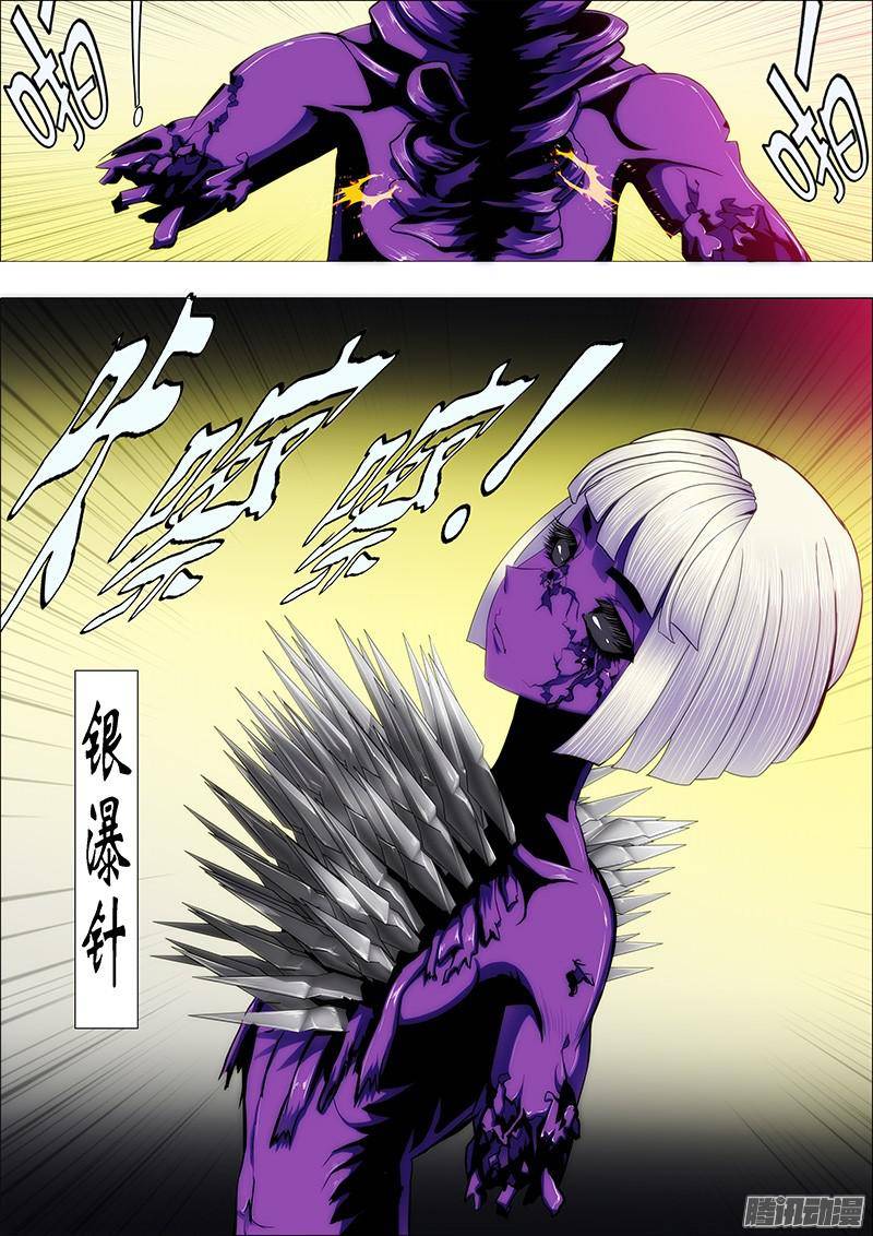 铁姬钢兵龙妃抢走蛋蛋，我该咋办