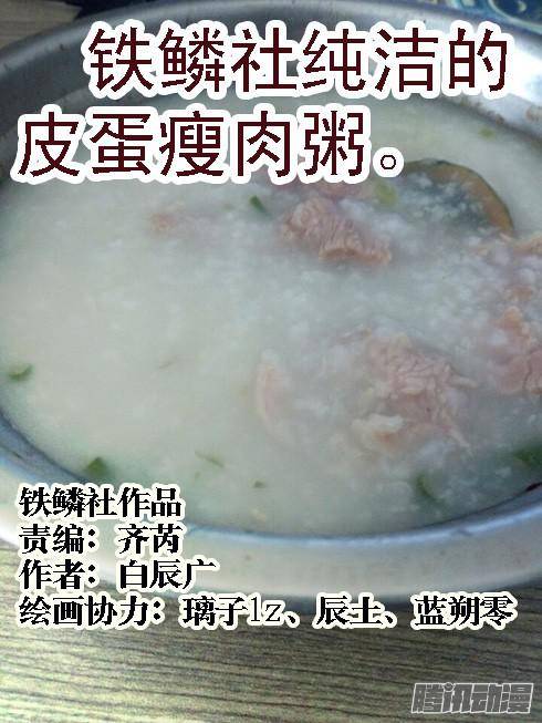 铁姬钢兵恶龙坑人