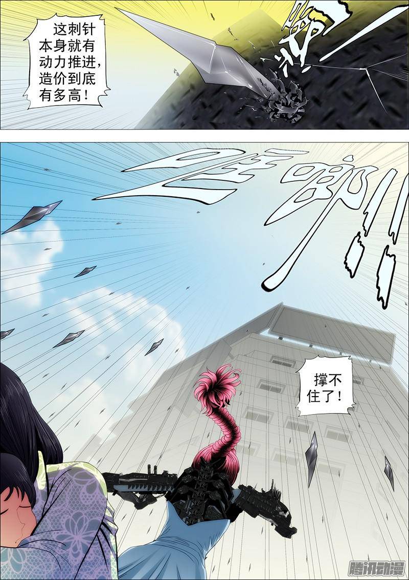 铁姬钢兵恶龙坑人