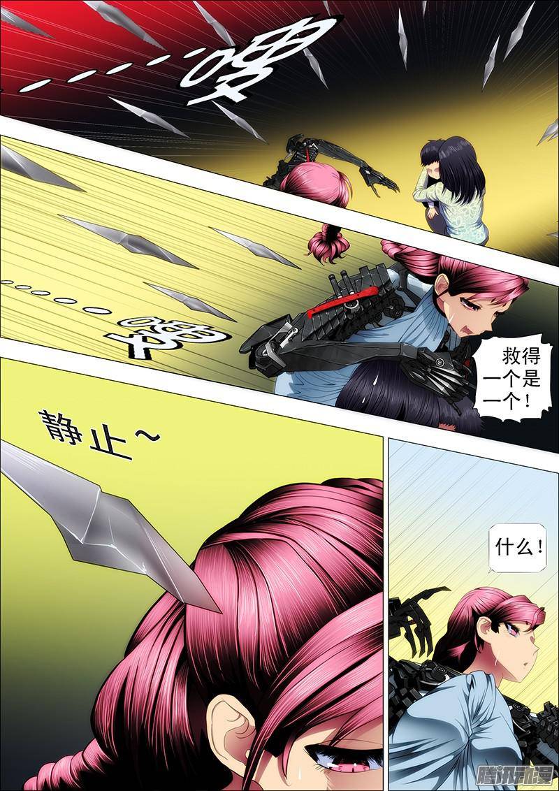 铁姬钢兵恶龙坑人