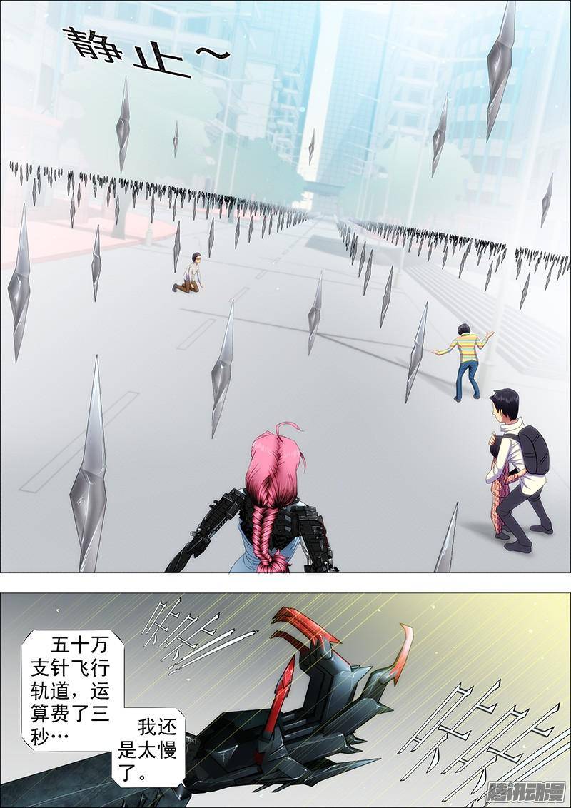 铁姬钢兵恶龙坑人