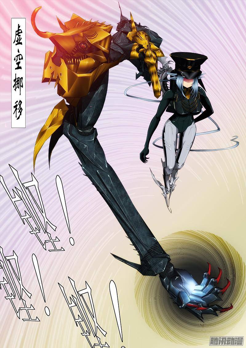 铁姬钢兵恶龙坑人