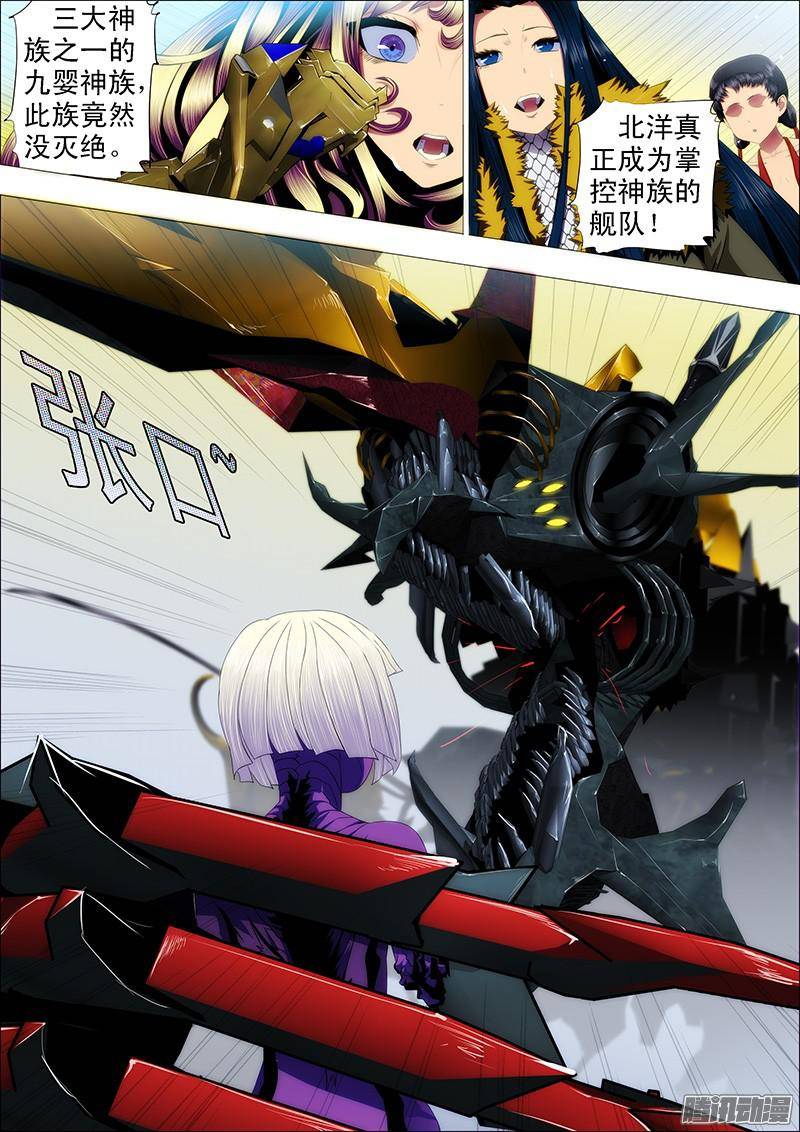 铁姬钢兵嘎嘣脆鸡肉味