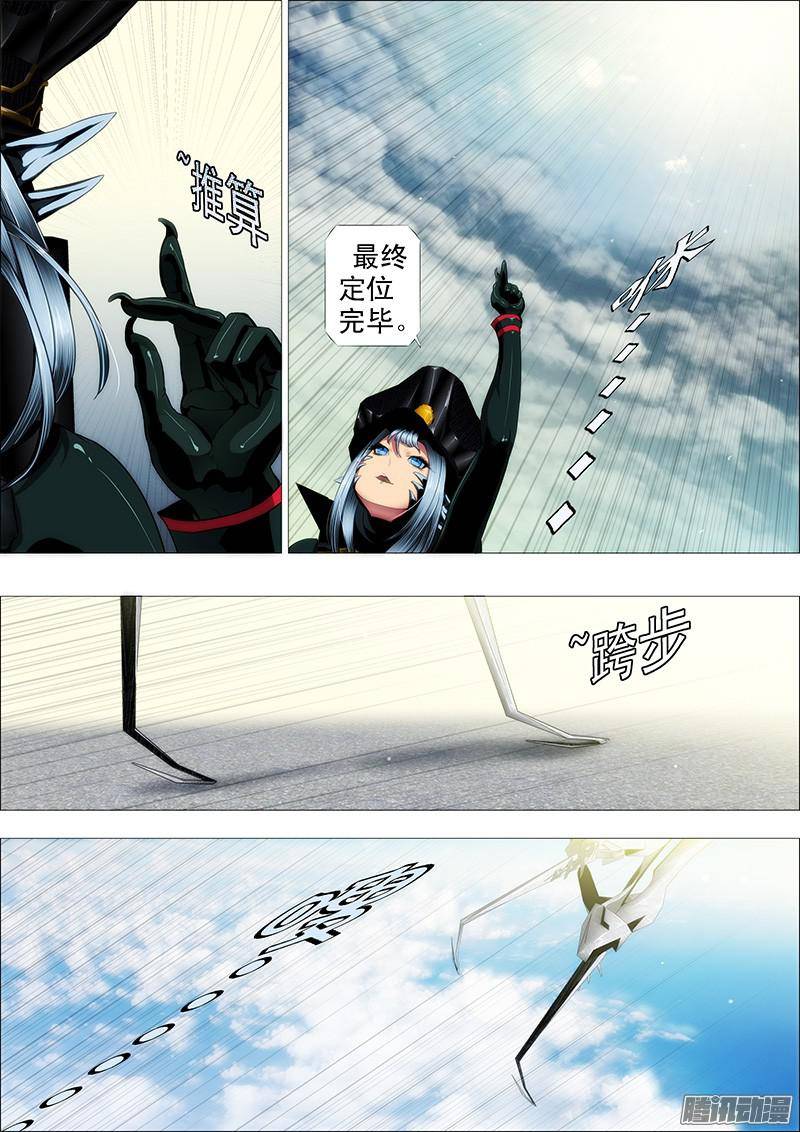 铁姬钢兵被女王抓获，不知所措