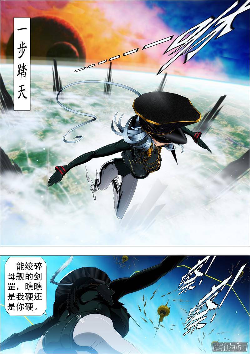 铁姬钢兵被女王抓获，不知所措