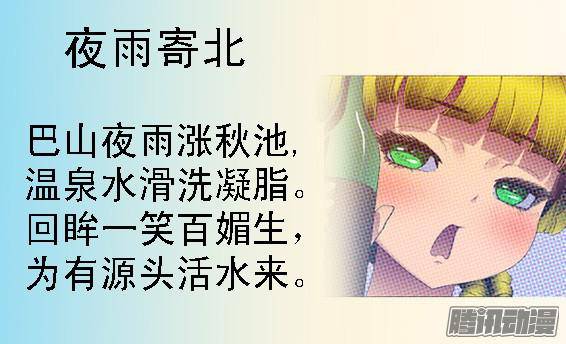 铁姬钢兵被女王抓获，不知所措