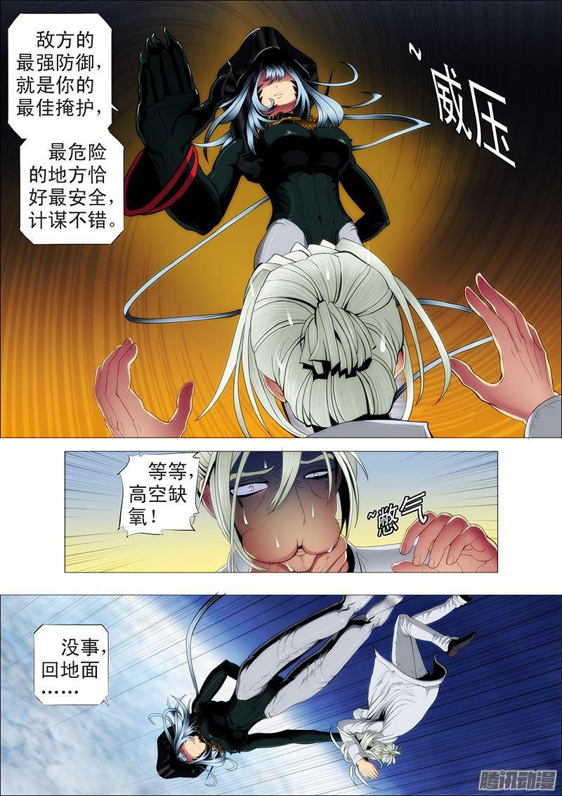 铁姬钢兵被女王抓获，不知所措