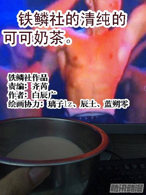 铁姬钢兵龙王本体