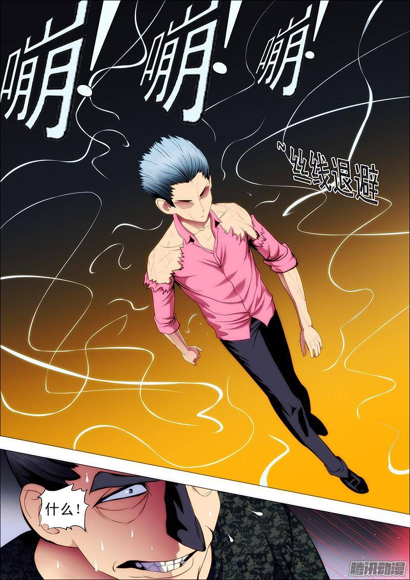 铁姬钢兵龙王本体