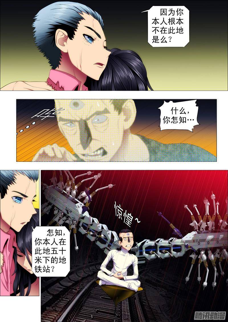 铁姬钢兵龙王本体