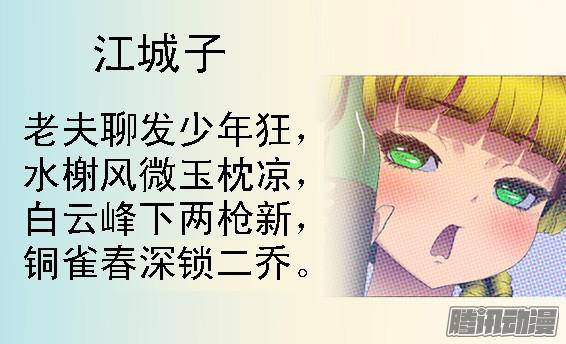 铁姬钢兵全宇宙少女的干爹