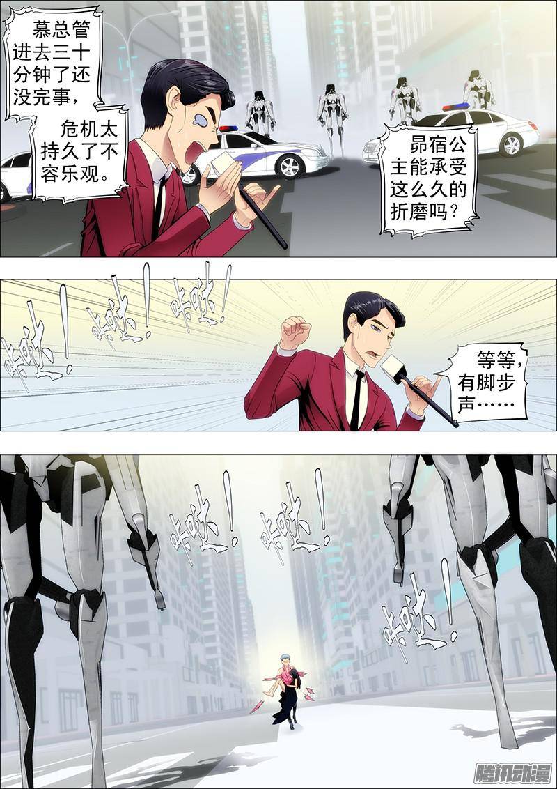 铁姬钢兵全宇宙少女的干爹