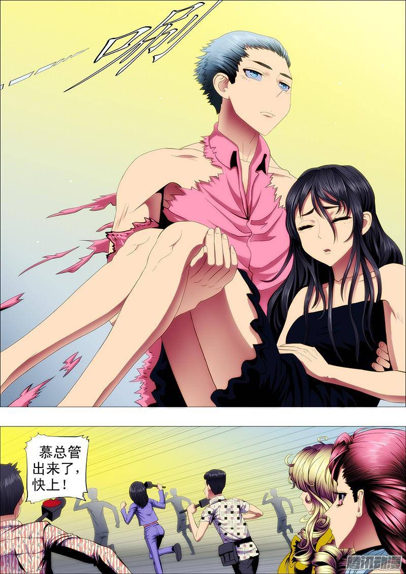 铁姬钢兵全宇宙少女的干爹