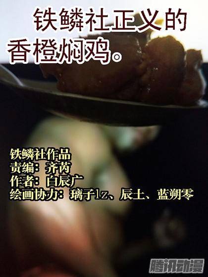 铁姬钢兵文艺女神定远