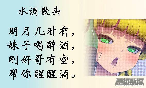 铁姬钢兵请让我当干妈