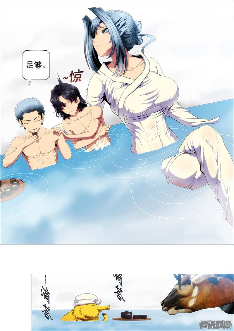 铁姬钢兵又大又强的女保镖