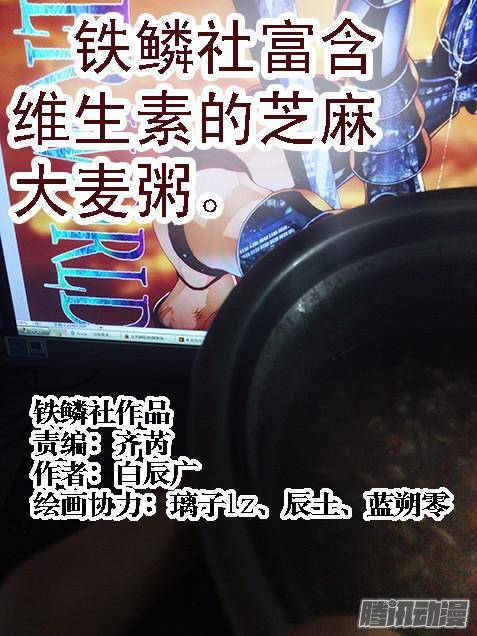 铁姬钢兵又大又强的女保镖