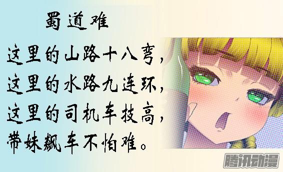 铁姬钢兵剽悍中华以战为美