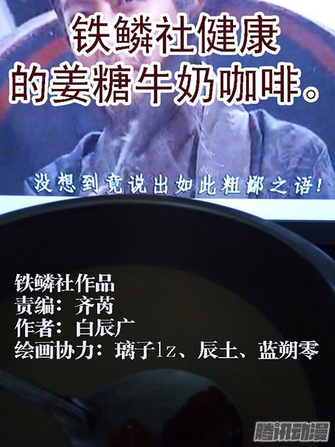 铁姬钢兵镇远听话不惹事