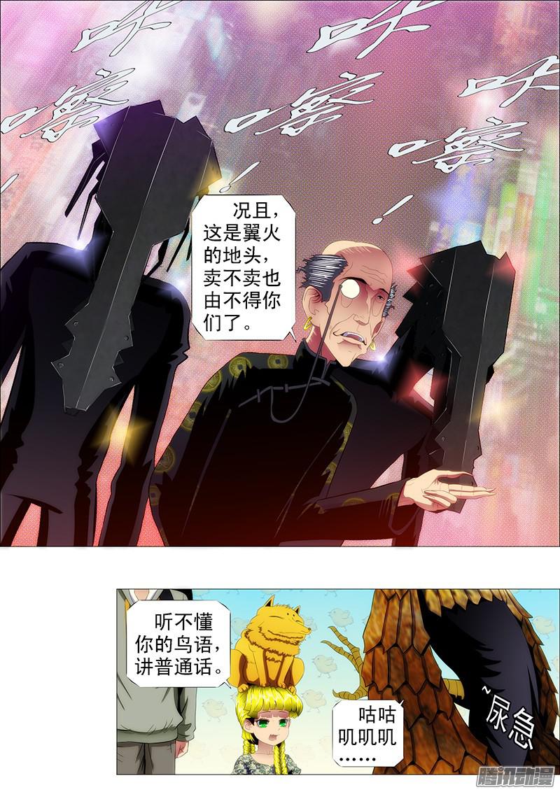 铁姬钢兵镇远听话不惹事