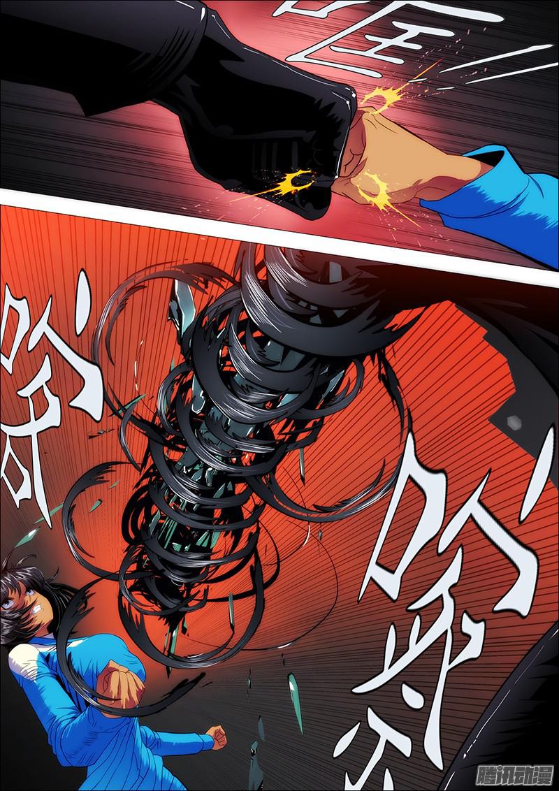 铁姬钢兵手撕钢板