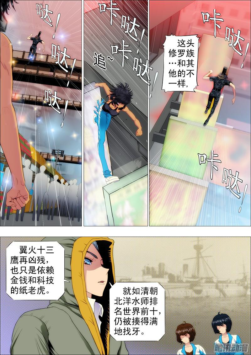 铁姬钢兵凶兽不需要技巧