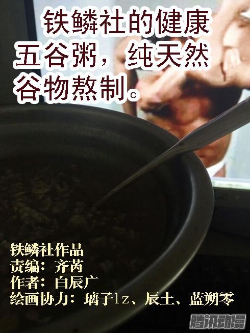 铁姬钢兵凶兽不需要技巧