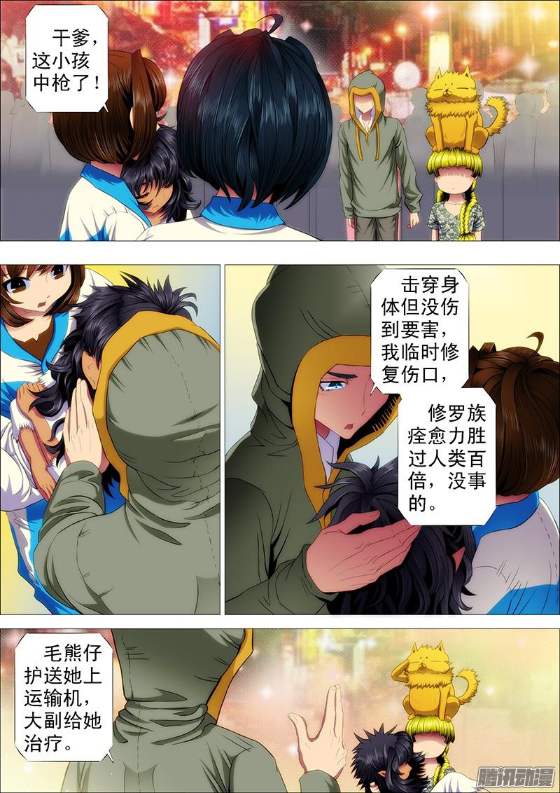 铁姬钢兵凶兽不需要技巧