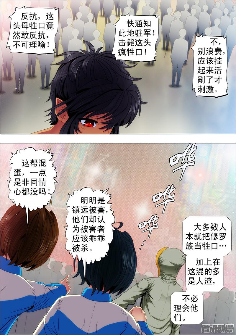 铁姬钢兵凶兽不需要技巧