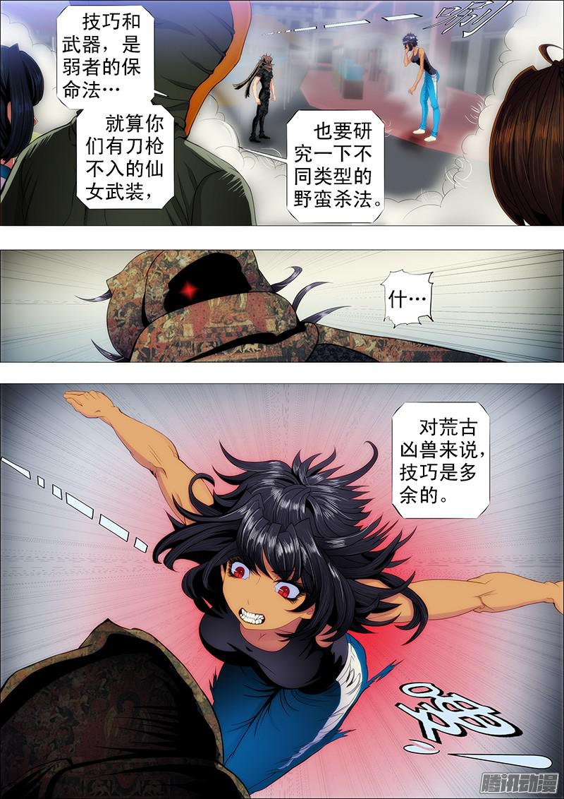 铁姬钢兵凶兽不需要技巧