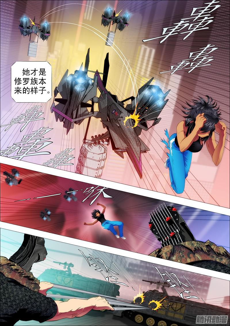 铁姬钢兵战魂不灭