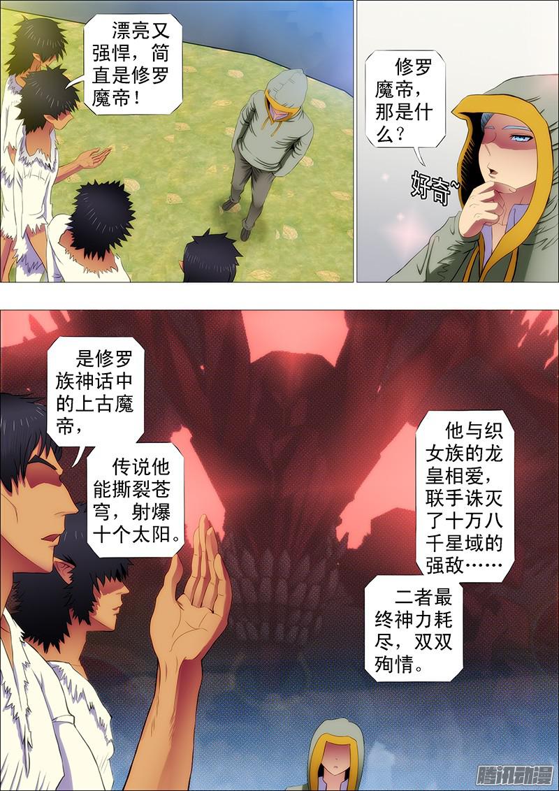 铁姬钢兵想吃香喝辣就跟我来