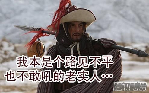 铁姬钢兵想吃香喝辣就跟我来