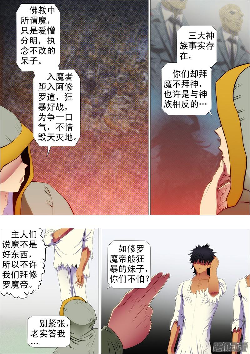 铁姬钢兵想吃香喝辣就跟我来