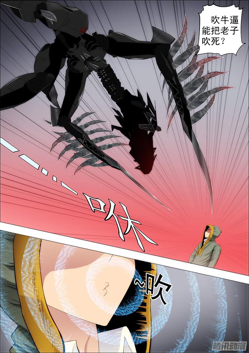 铁姬钢兵理直气壮扫垃圾