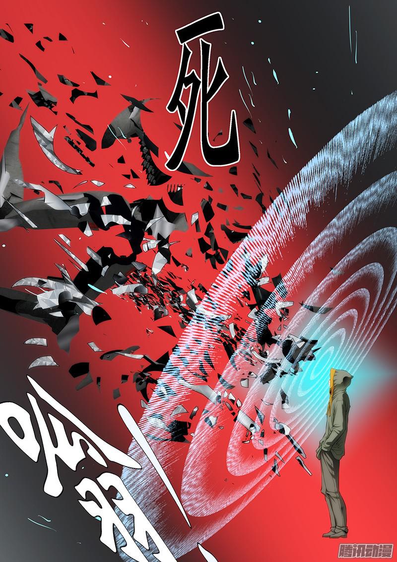 铁姬钢兵理直气壮扫垃圾