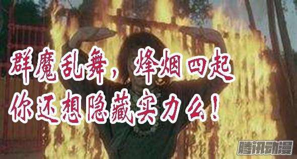 铁姬钢兵传你绝世魔功