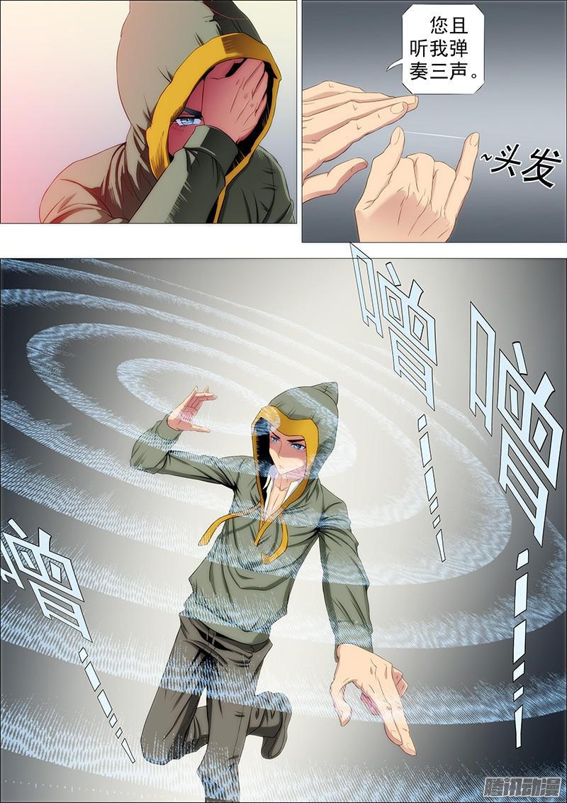 铁姬钢兵龙须结琴弦