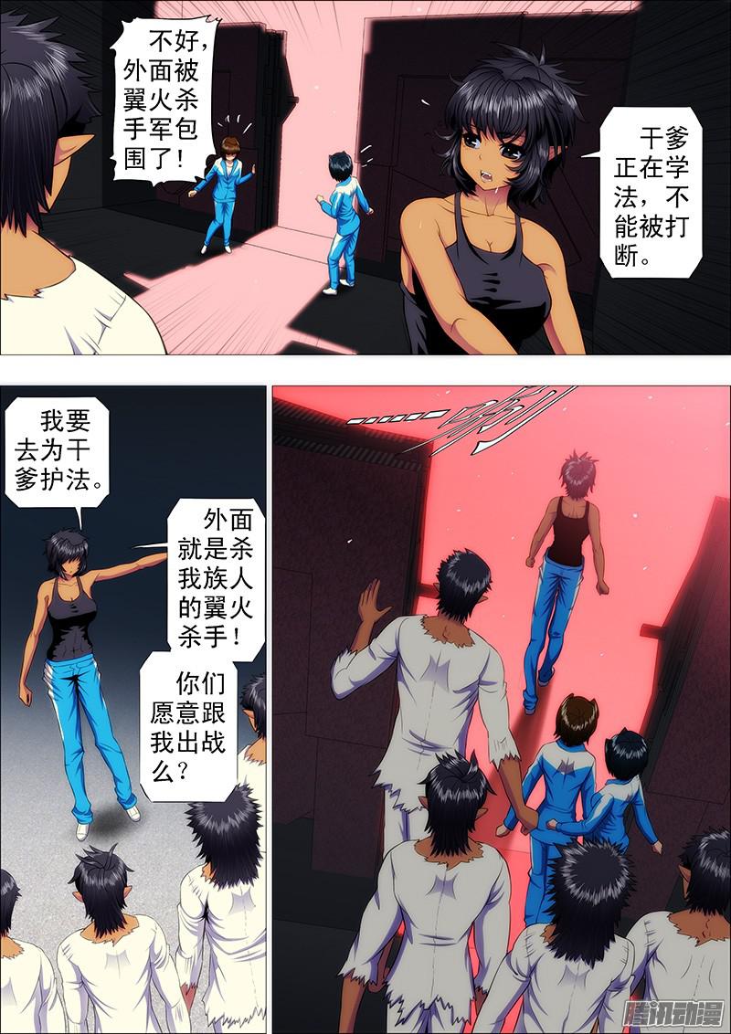 铁姬钢兵龙须结琴弦