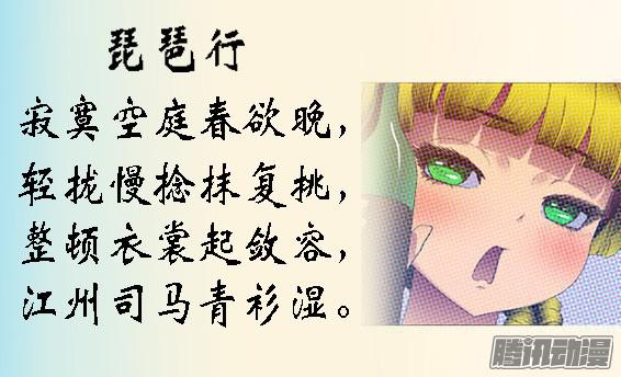 铁姬钢兵恶龙护修罗