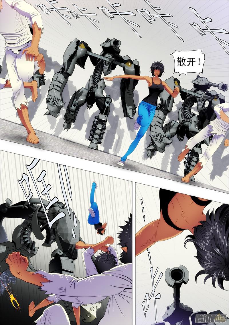 铁姬钢兵恶龙护修罗