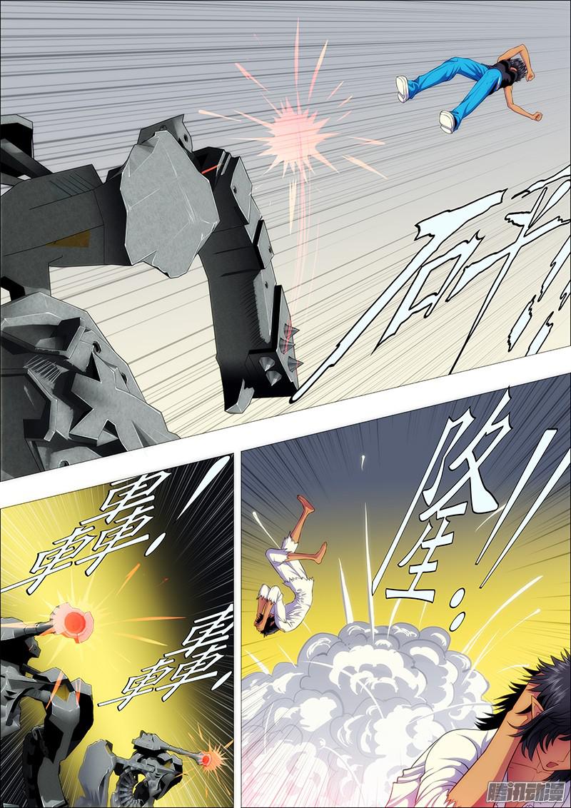 铁姬钢兵恶龙护修罗