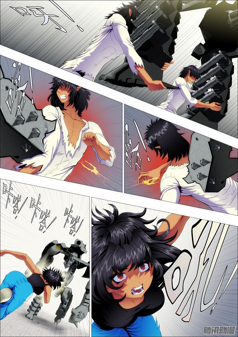 铁姬钢兵恶龙护修罗