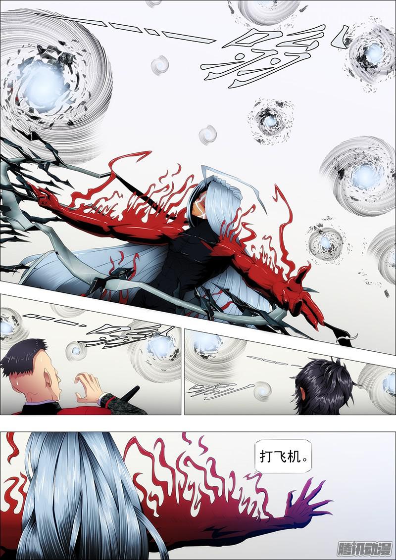 铁姬钢兵卧龙吟