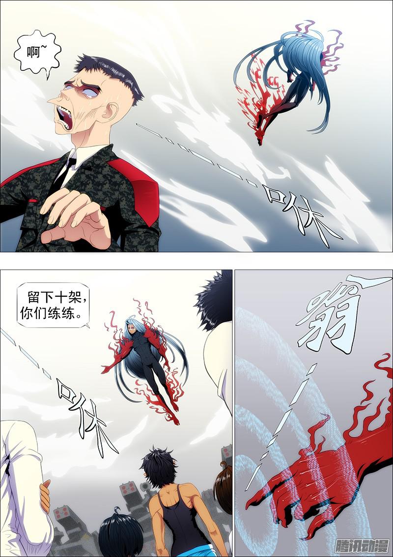 铁姬钢兵为什么要逼我？